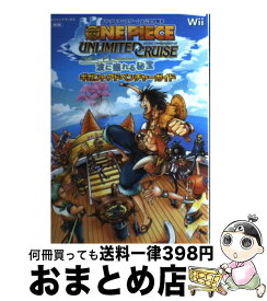楽天市場 One Piece アンリミテッドクルーズ エピソード2 目覚める勇者の通販