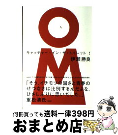 楽天市場 キャッチャー イン ザ トイレット の通販 楽天市場 キャッチャー イン ザ トイレット の通販