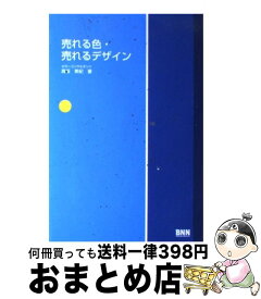 楽天市場 諸葛孔明対卑弥呼の通販