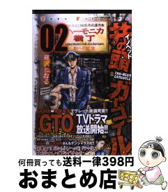 楽天市場 藤沢とおる Gt Rの通販 楽天市場 藤沢とおる Gt Rの通販