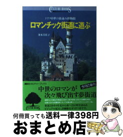 楽天市場 ピラルク 本 雑誌 コミック の通販