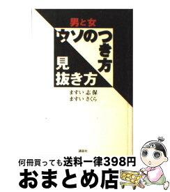 楽天市場 蝶々 宗教 倫理 人文 地歴 哲学 社会 本 雑誌 コミックの通販