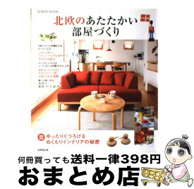楽天市場 学研 日本史 インテリア 住まい インテリア ライフスタイル 本 雑誌 コミックの通販