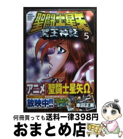 楽天市場 聖闘士星矢 Next Dimension 冥王神話 13の通販 楽天市場 聖闘士星矢 Next Dimension 冥王神話 13の通販