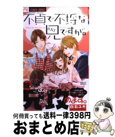 楽天市場 結婚 レンアイ 35の通販 楽天市場 結婚 レンアイ 35の通販