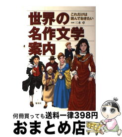 楽天市場 高瀬直子の通販