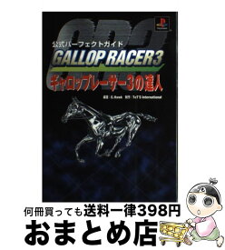 楽天市場 ギャロップレーサー3の通販 楽天市場 ギャロップレーサー3の通販