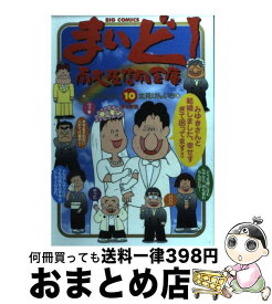 楽天市場 まいど 南大阪信用金庫 3の通販