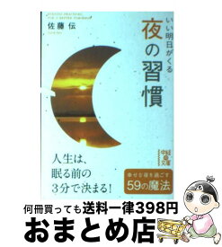 楽天市場 Nasaより宇宙に近い町工場の通販