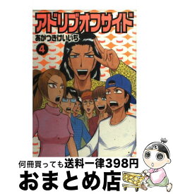 楽天市場 あかつき けいいちの通販