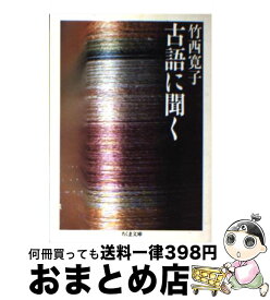 楽天市場 寛子の通販