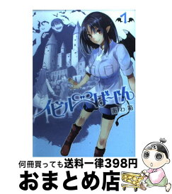 楽天市場 あわ箱の通販