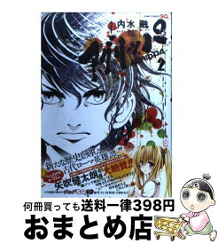 楽天市場 アグリッパ Agrippa の通販