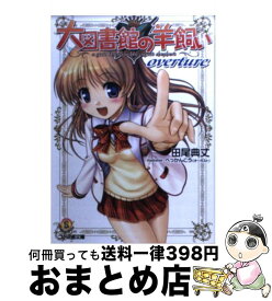 楽天市場 べっかんこうの通販