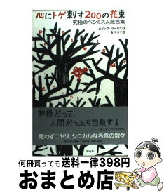 楽天市場 エリック マーカスの通販 楽天市場 エリック マーカスの通販