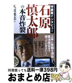 楽天市場 幸福の科学 アニメの通販