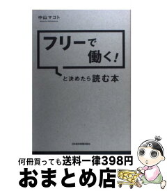 楽天市場 つぶやきのクリームの通販