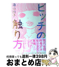 楽天市場 ひなきみわの通販