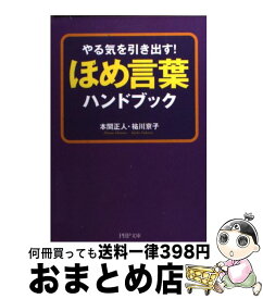 楽天市場 イリュージョン リチャード バック 本 雑誌 コミック の通販