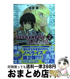 楽天市場 Objective 少年 ライトノベル 本 雑誌 コミックの通販 楽天市場 Objective 少年 ライトノベル 本 雑誌 コミックの通販