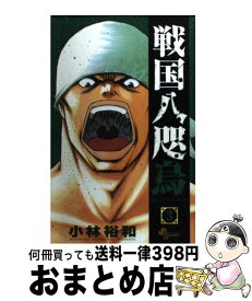 楽天市場 天気の好い日は小説を書こう ワセダ大学小説教室の通販 楽天市場 天気の好い日は小説を書こう ワセダ大学小説教室の通販