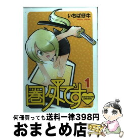 楽天市場 いちば仔牛の通販