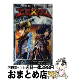 楽天市場 遊戯王zexal 8の通販