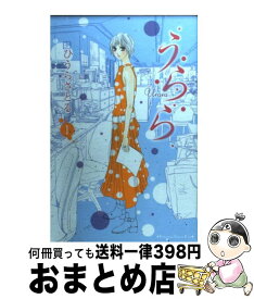 楽天市場 エヴァンゲリオン コミック 講談社 キスkc 少女 コミック 本 雑誌 コミックの通販