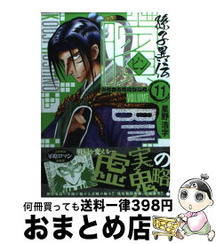 楽天市場 黒子のバスケ Replace Plus 11の通販
