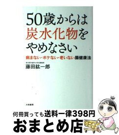 楽天市場 聞くだけで 日本史の通販
