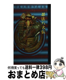 楽天市場 忍法剣士の通販