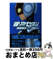 楽天市場】まりかセヴン 7の通販 