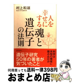楽天市場 サムシング グレート 大自然の見えざる力の通販 楽天市場 サムシング グレート 大自然の見えざる力の通販