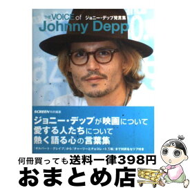 楽天市場 ジョニー デップ カレンダーの通販