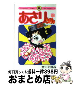 楽天市場 One Piece 39巻の通販 楽天市場 One Piece 39巻の通販