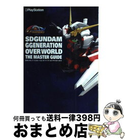 楽天市場 ジージェネレーション 3dsの通販
