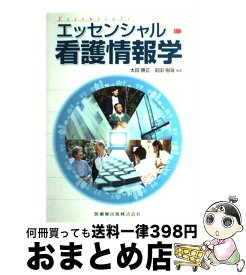 楽天市場 小林奈美の通販 楽天市場 小林奈美の通販