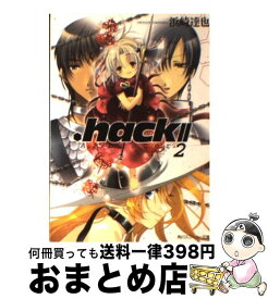 楽天市場 Hack 小説 Vol 1の通販