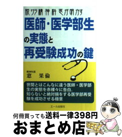 楽天市場 窓果倫の通販