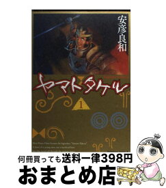 楽天市場 ヤマトタケル 安彦 良和の通販 楽天市場 ヤマトタケル 安彦 良和の通販