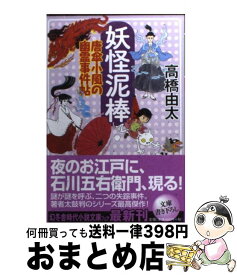楽天市場 神田 傘の通販