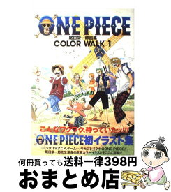 楽天市場 ワンピース 画集の通販