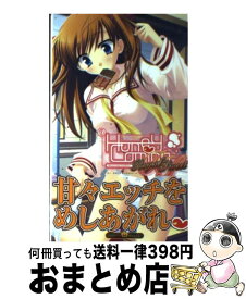 楽天市場 Honeycoming Royalsweetの通販