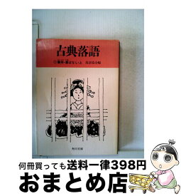 楽天市場 なめくじ艦隊の通販