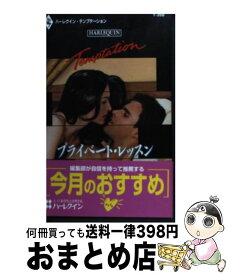楽天市場 沢井ゆり 本 雑誌 コミック の通販