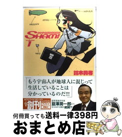楽天市場 鈴木 典孝の通販 楽天市場 鈴木 典孝の通販
