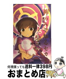 楽天市場 Uq Holder 15巻の通販 楽天市場 Uq Holder 15巻の通販