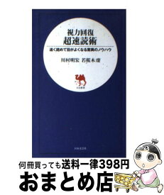 楽天市場 英語 日めくり カレンダーの通販