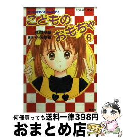 楽天市場 Pochi 小花美穂の通販