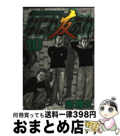 楽天市場 なにわ友あれ 13の通販